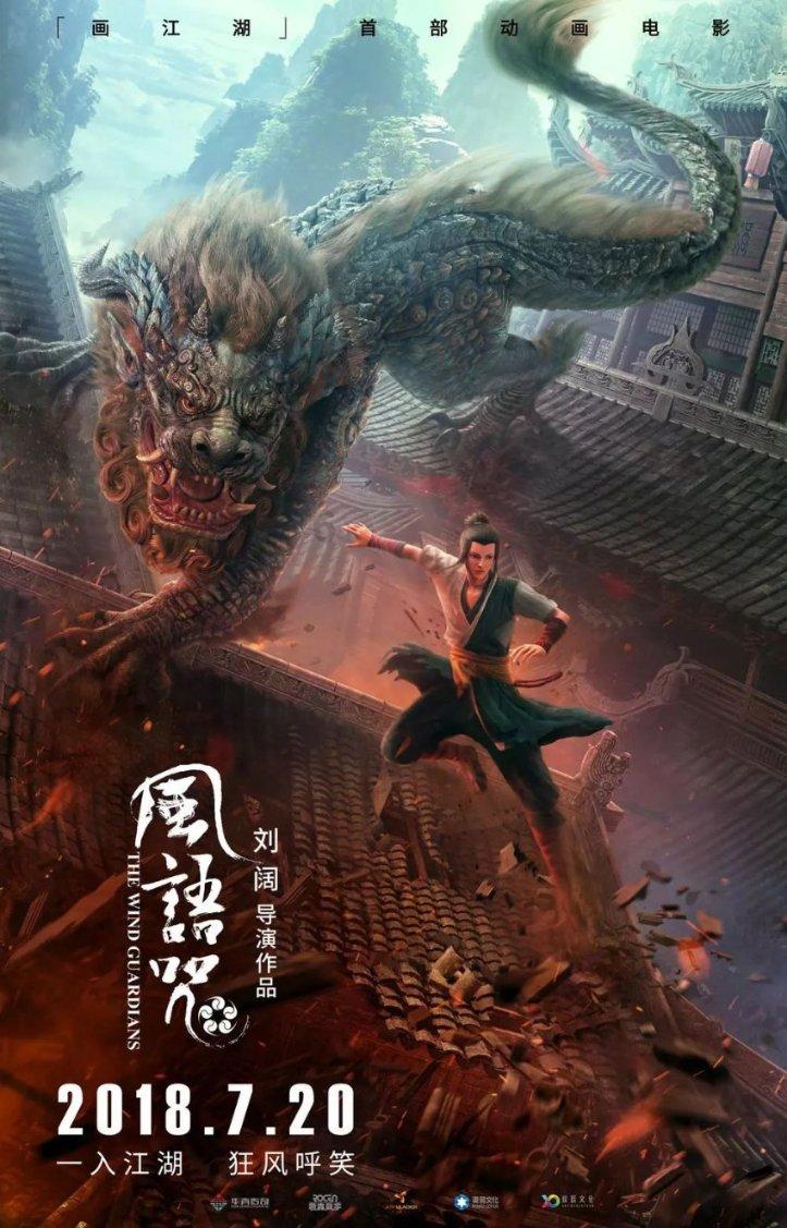 神秘老宅找不同