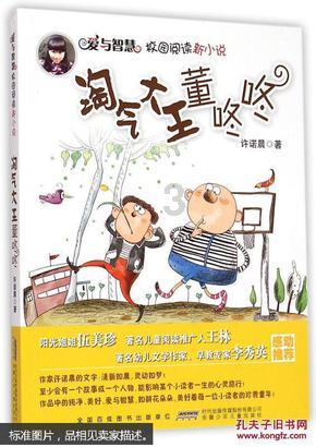 生完娃后变水桶腰，老公找的秘方，一个月肚子变平了！腰也细了！