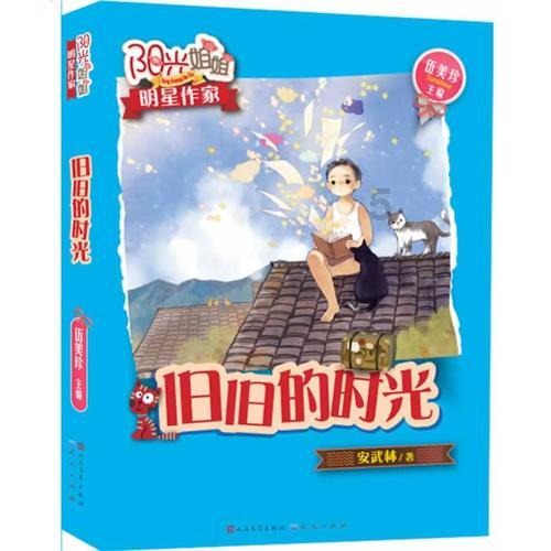 十九岁女生会不会让一岁小孩叫她阿姨？