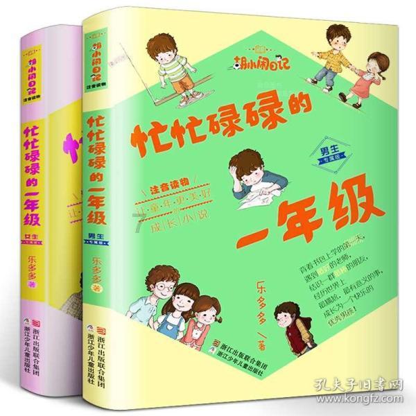 塞尔达：荒野之息