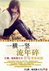 光之子