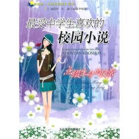 大话2经典版