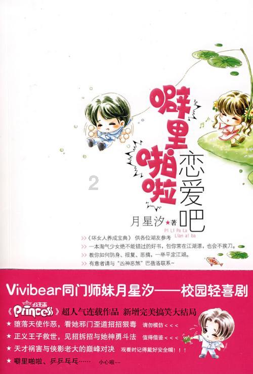 猎人的生存日记加强版