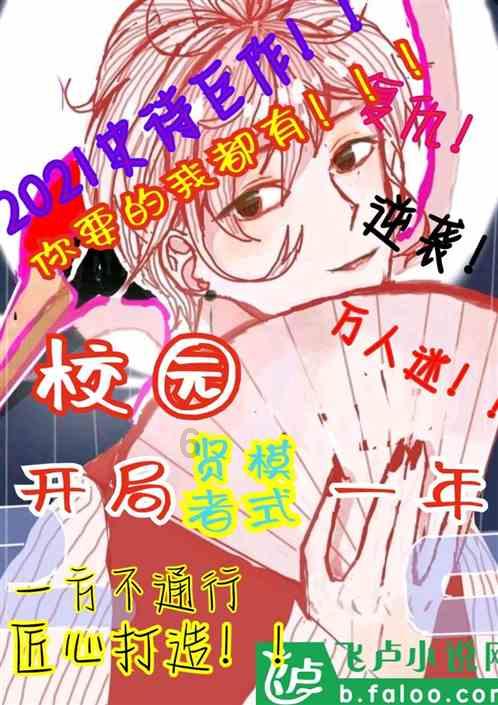 思创医惠(300078.SZ)发预亏，预计2023年度净亏损6.68亿元至9.03亿元