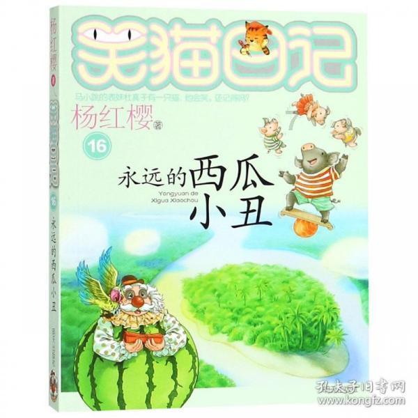 江苏南通：大爷投资“扶贫项目”，警银联手及时拦截