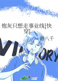 司马光砸缸世人皆知，可你知道他救的是何人？难怪老师不肯说明