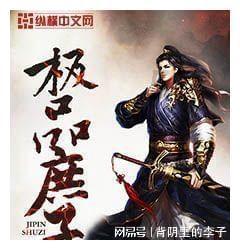 障碍冲刺挑战赛无敌版