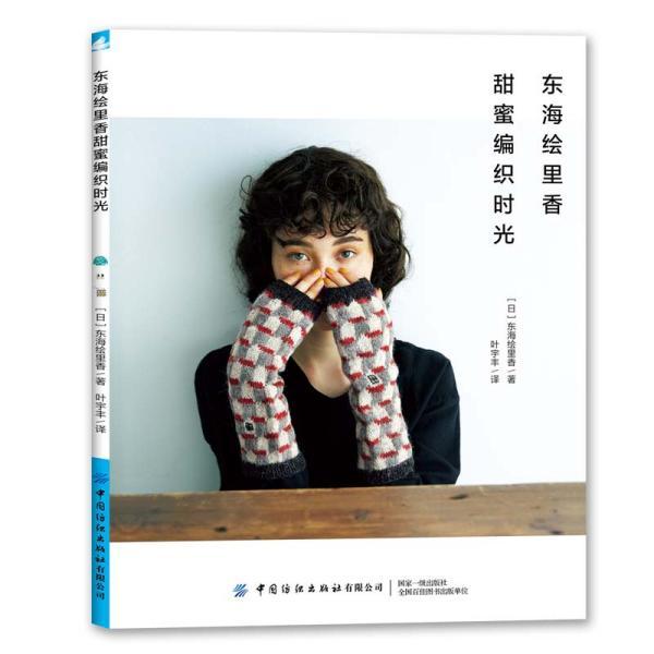 共奋进 同奔赴 向未来——政协满洲里市第十二届委员会第三次会议开幕侧记