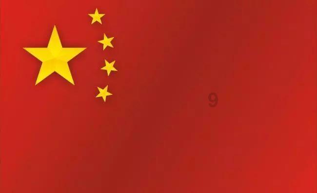 河清海晏