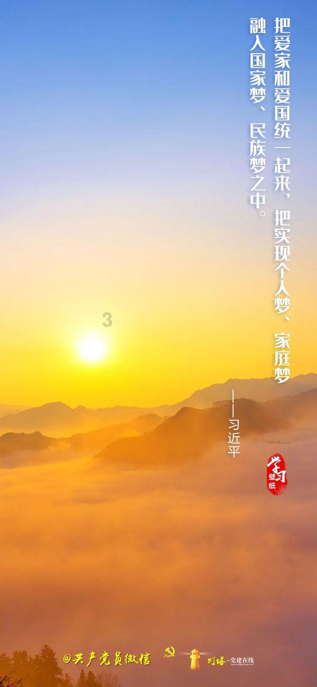 美味食物找星星