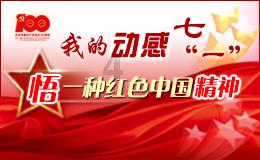 为什么大家都在说要「清醒地恋爱」，可是爱情不就是需要不理智和冲动的吗？游戏画面