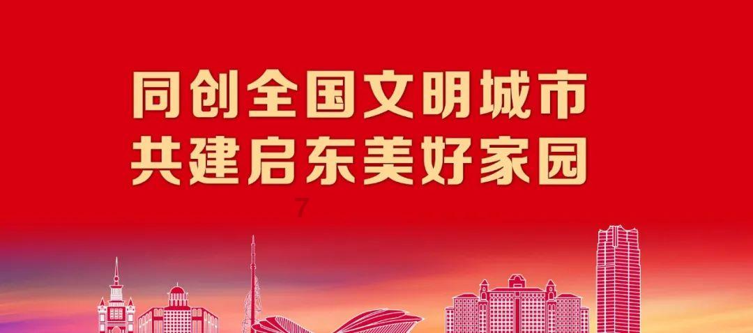 战僵特警