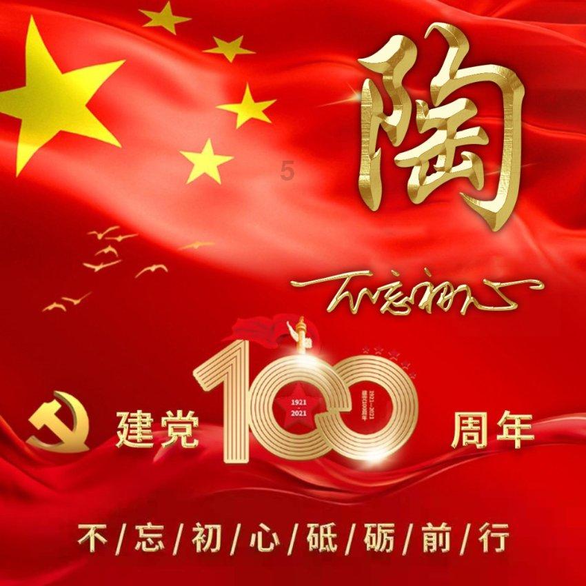 矮人国之战3