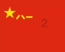 投资人舒泰峰谈炒股：价值投资容易让人长寿，天天博弈太耗元气