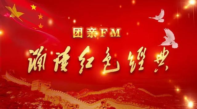 深化改革创新 数字金融赋能地方发展