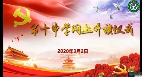 公主的夏季舞会