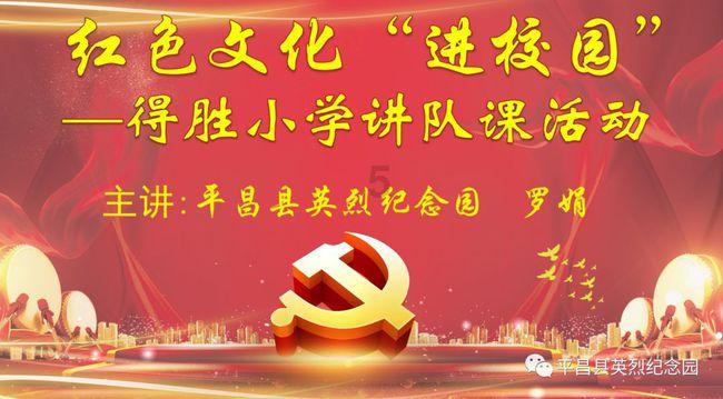 德州市陵城区丁庄镇举办“灯塔—党建在线”网络平台管理员培训班