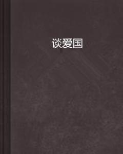 尼弗卡拉遗址