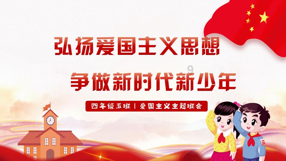 拯救巧虎2