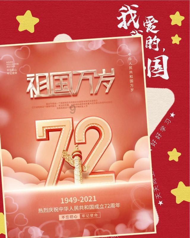 讲故事的人