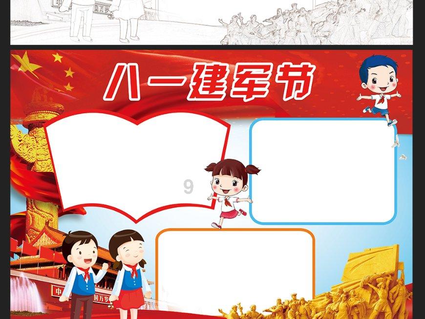 山东省泰安第二中学召开2023—2024学年第一学期学生管理工作总结会议
