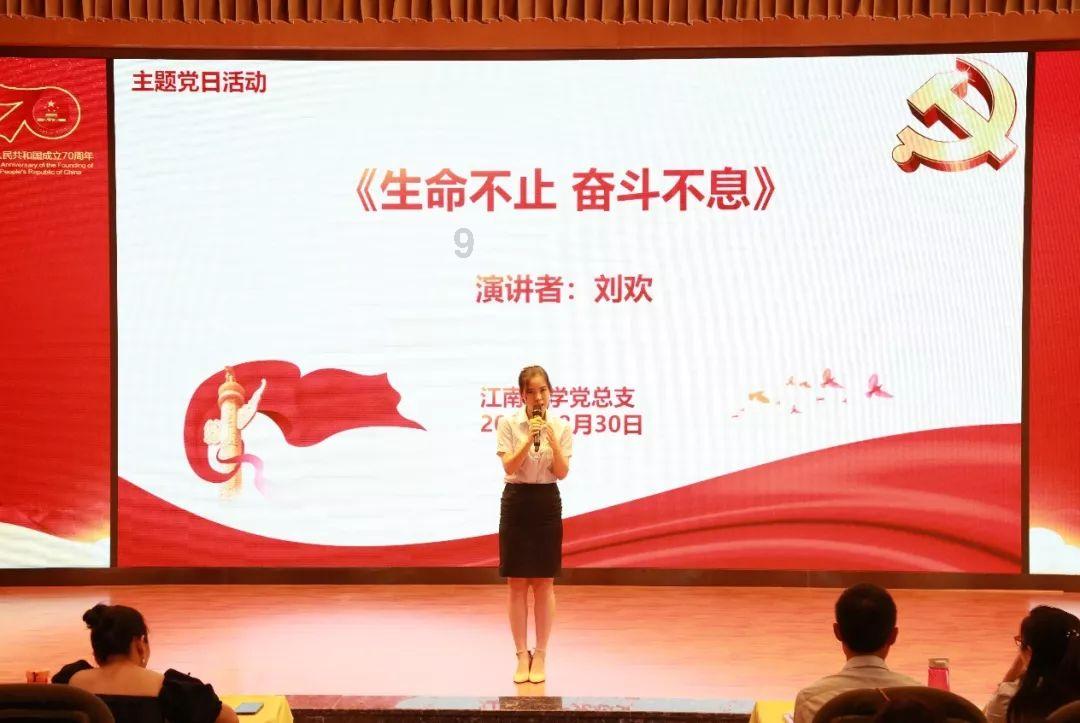 魔法祖玛
