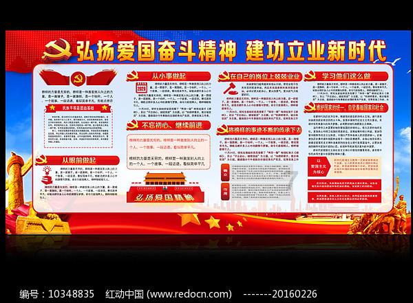 米奇冒险世界