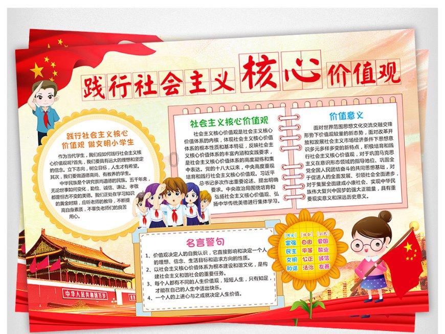 甜美洋气小公主