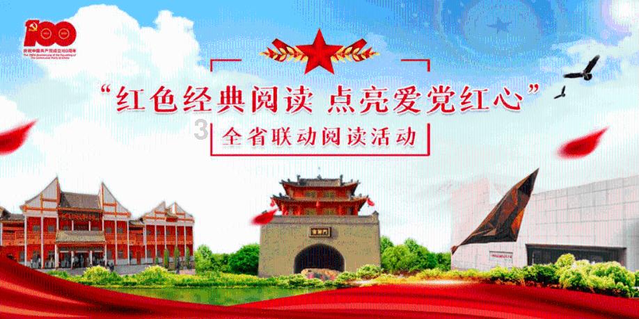 救援自行车骑手