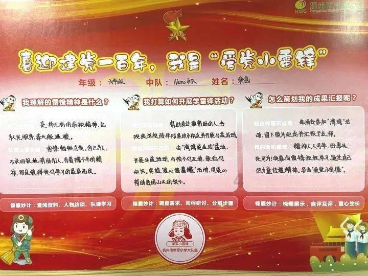 临沂市人民医院召开“两代表一委员”暨统战工作新春座谈会