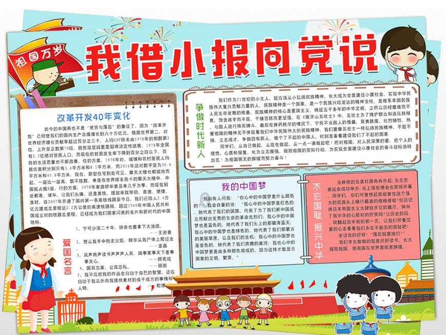 大话西游手游