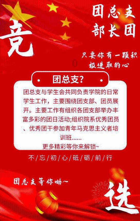 午夜使者