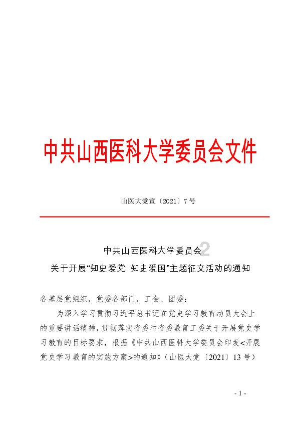 飞仙诀