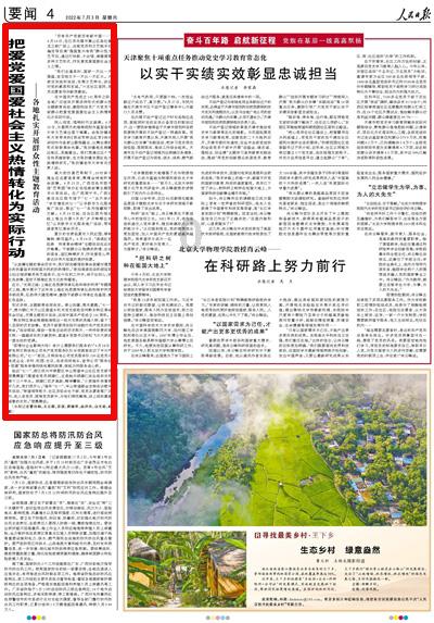 探探猫历险记