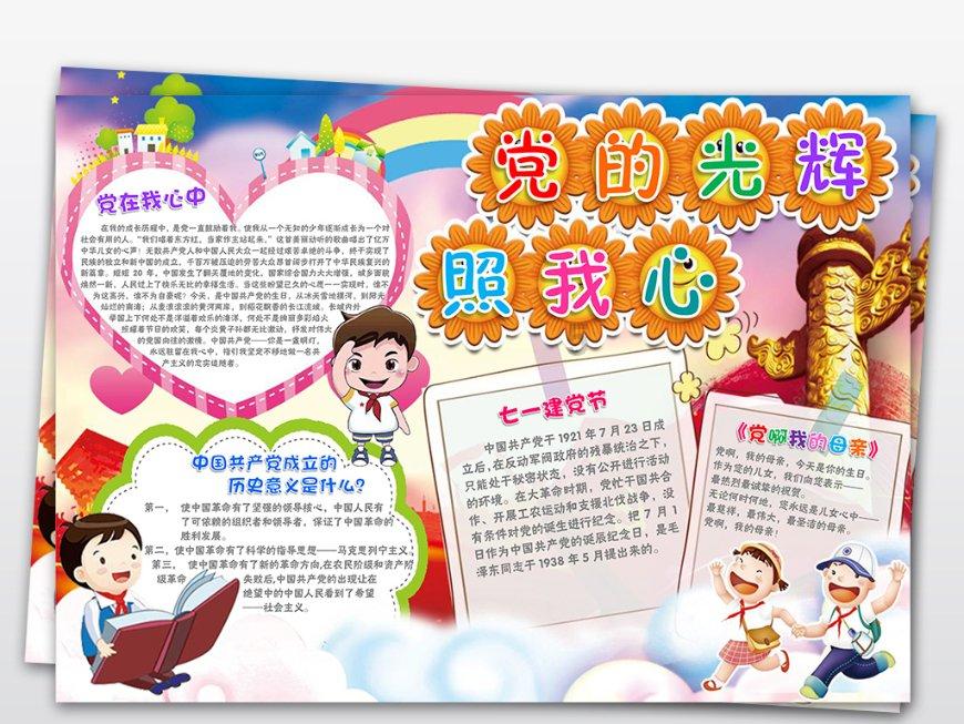 失忆症：猪猡