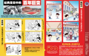 疯狂热气球大冒险