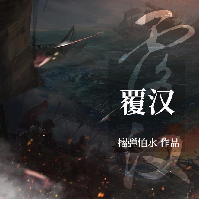 男人做结扎好还是女人上环好？游戏画面