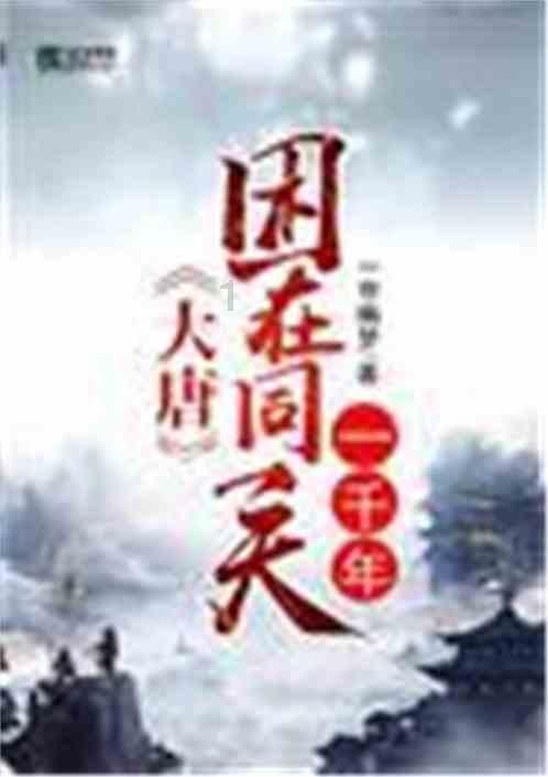 海盗的荣誉