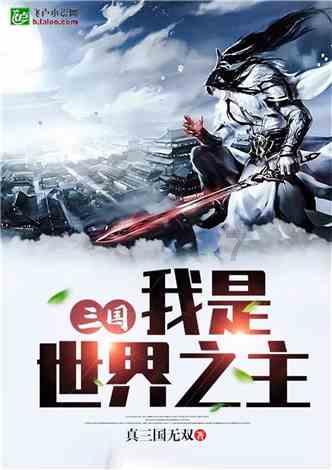 逃离伊尔波的房屋