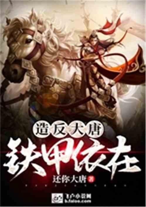 猎人的生存日记加强中文版