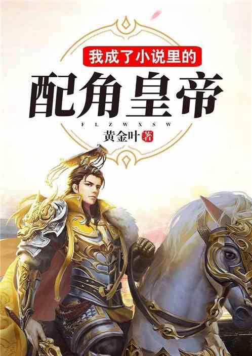 水系战士