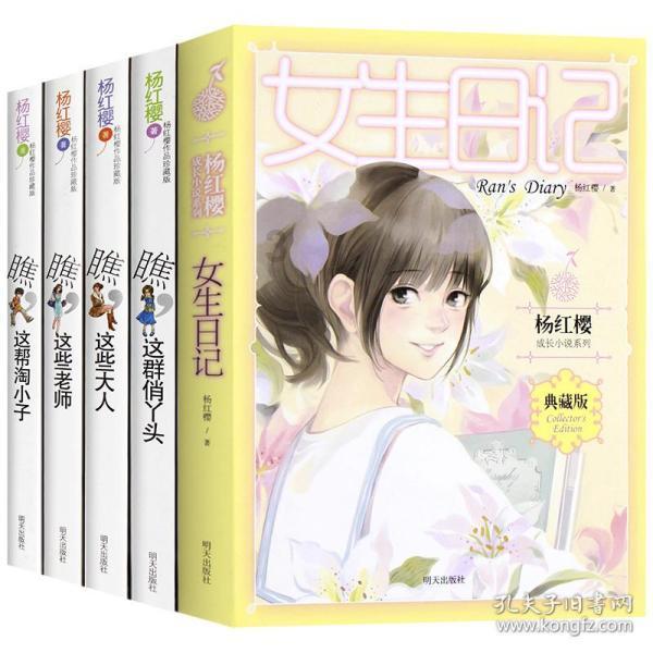 清宫Q传